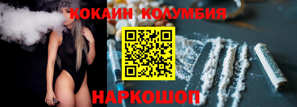 Cocaine Перу Электросталь