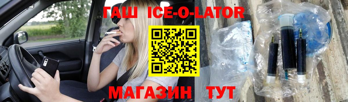 Гашиш Premium Электросталь