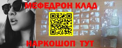 метамфетамин Бузулук
