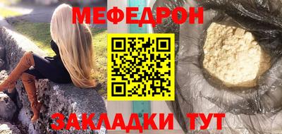 метамфетамин Бузулук