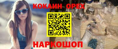метамфетамин Бузулук