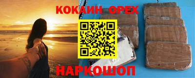 метамфетамин Бузулук