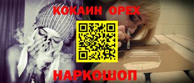 амф Будённовск