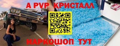 метамфетамин Бузулук