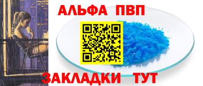 a pvp Бугуруслан