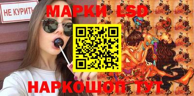 метамфетамин Бузулук
