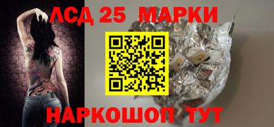 метамфетамин Бузулук