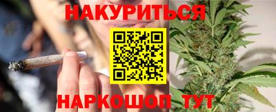 амф Будённовск