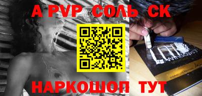 a pvp Бугуруслан