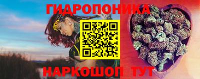 метамфетамин Бузулук