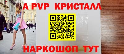 амф Будённовск