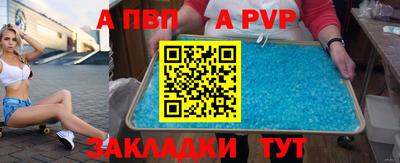 a pvp Бугуруслан