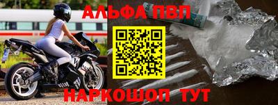 a pvp Бугуруслан