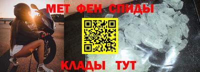 амф Будённовск