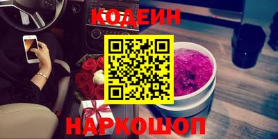 амф Будённовск
