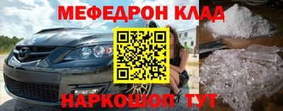 метамфетамин Бузулук