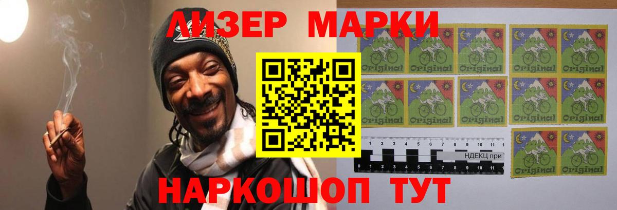 Электросталь  Лсд 25 экстази кислота  hydra маркетплейс  Вход с VPN  Лсд 25 экстази кислота 