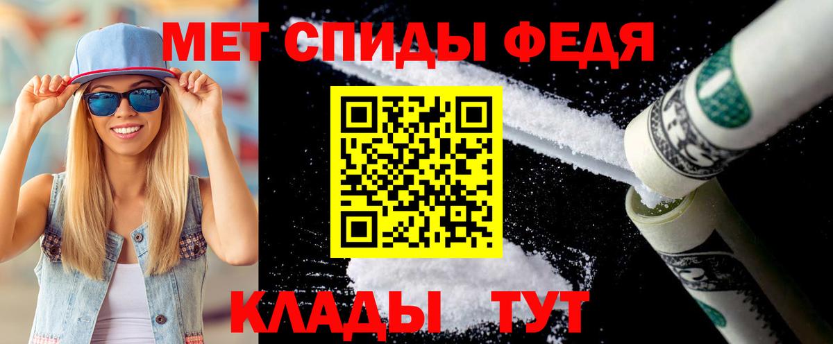 МЕТАМФЕТАМИН пудра  МЕТАМФЕТАМИН пудра  Электросталь  Вход с VPN 