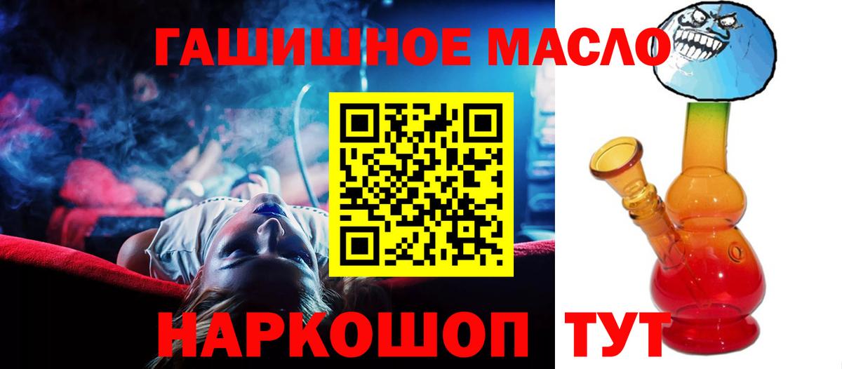ТГК Wax Электросталь