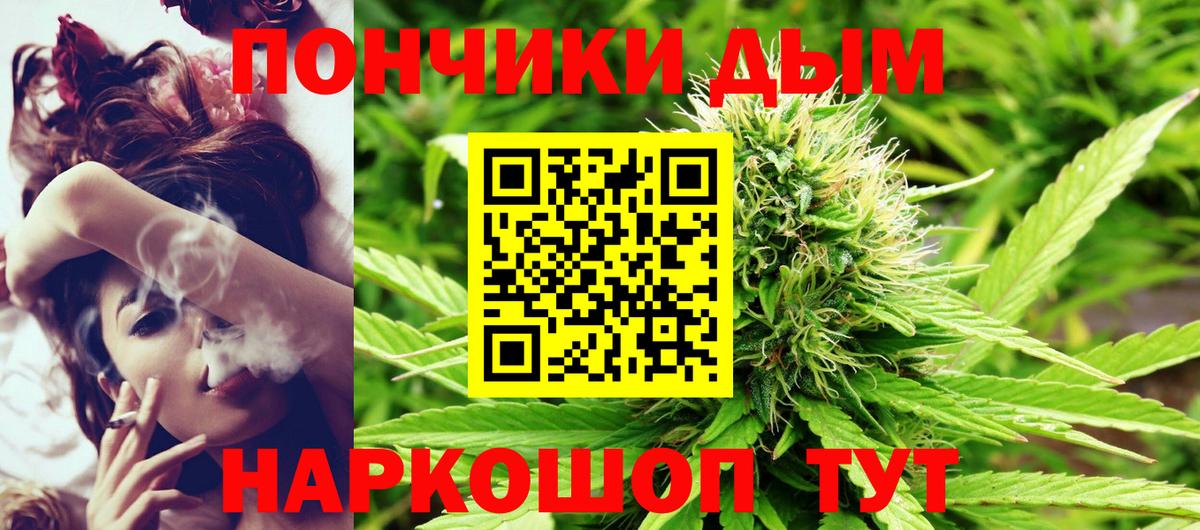 Марихуана план Электросталь